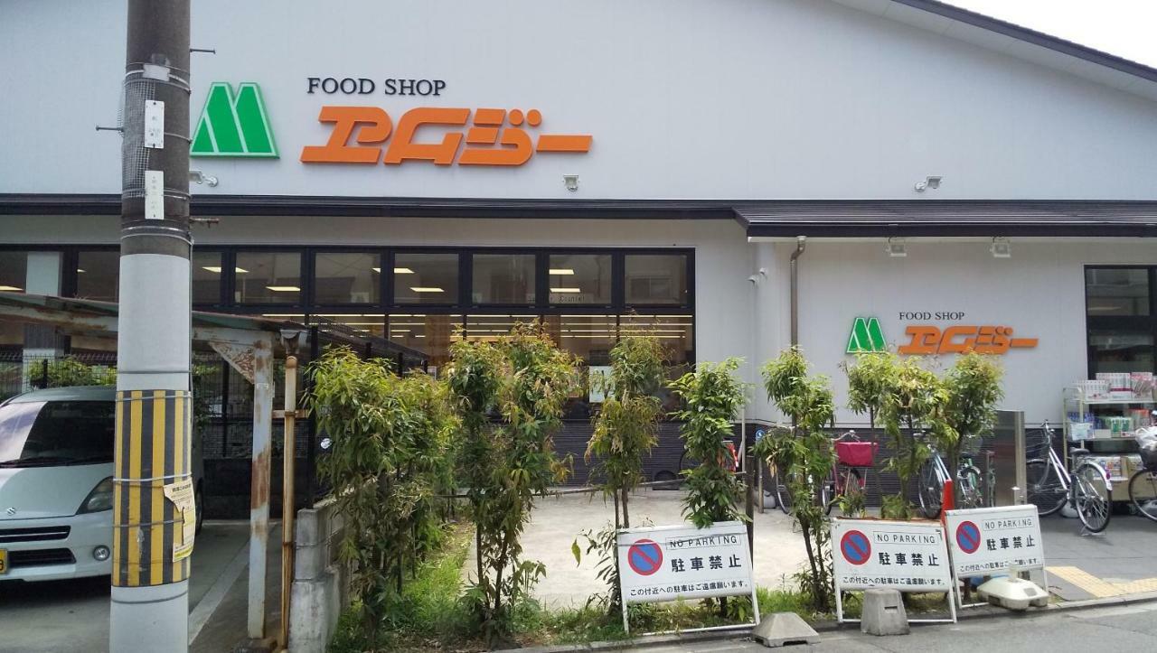 Free Bike And Free Wifi 204 Take It Easy Apartment Kyoto Bagian luar foto
